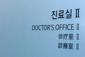 non-surgical-treatments-640x480-83579709.jpeg